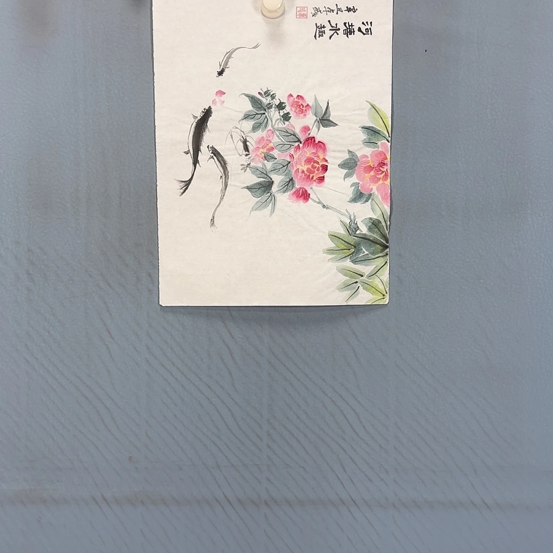 国画66 牡丹一如你初来