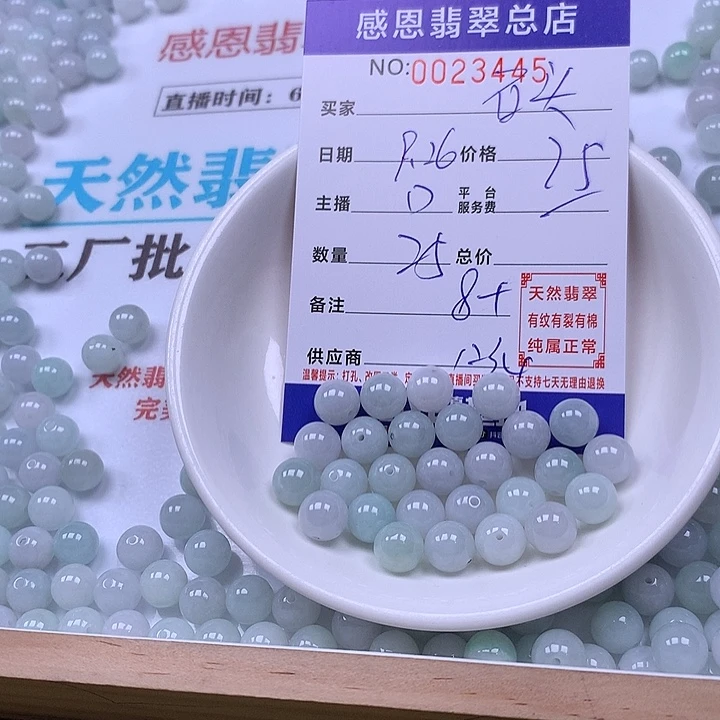 石***了未镶嵌手链翡翠翡翠
