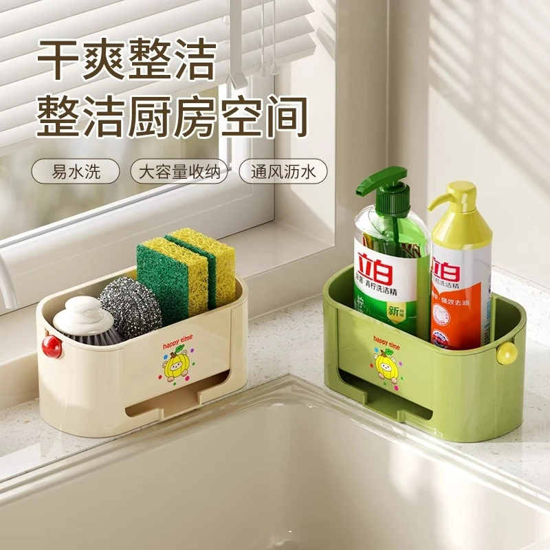 水槽沥水置物架 厨房海绵抹布沥水架碗架台面大容量抹布收纳架