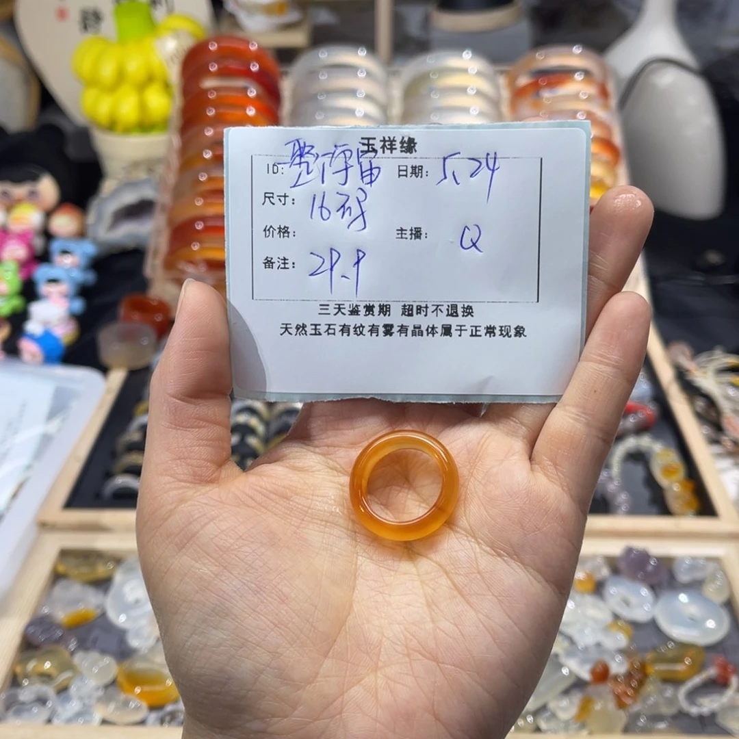 玛瑙/玉髓戒指未镶嵌一****