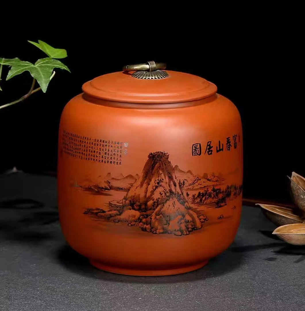 紫砂陶瓷富春山居茶叶罐