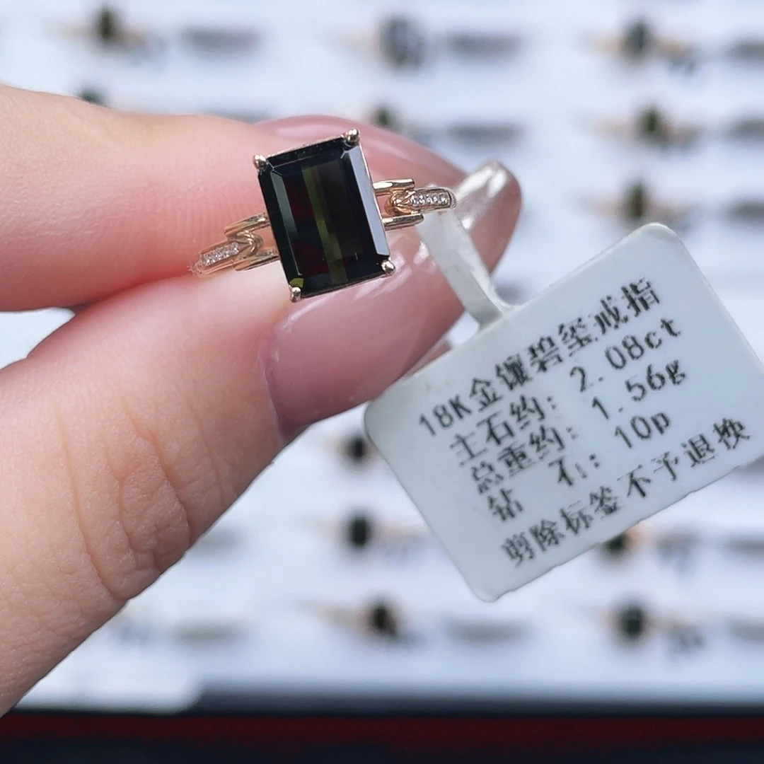 戒指碧玺18K金镶嵌