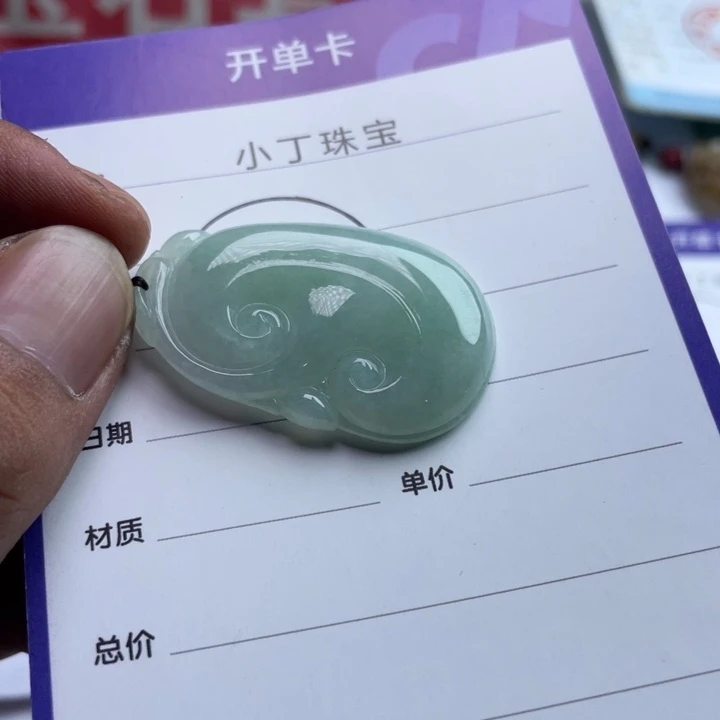 翡翠未镶嵌挂件挂件