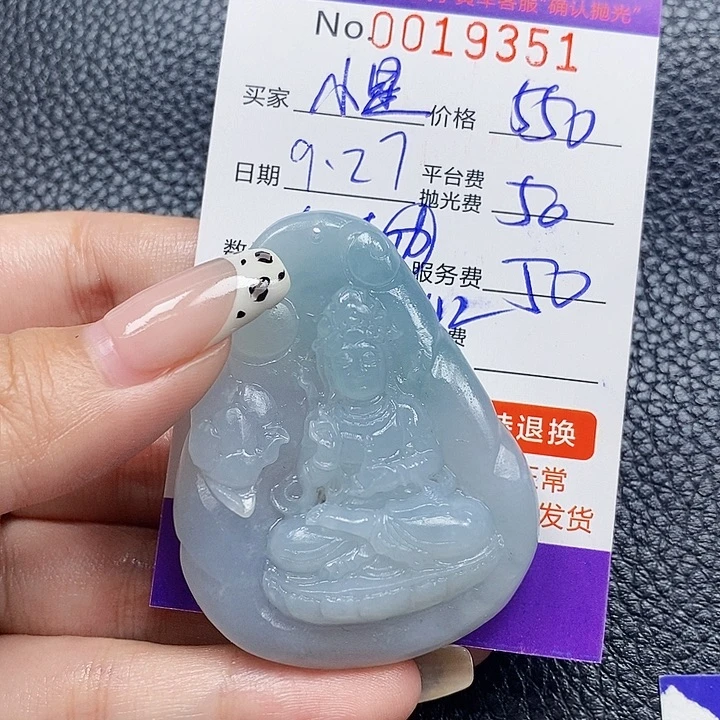 小***️定制翡翠未镶嵌翡翠