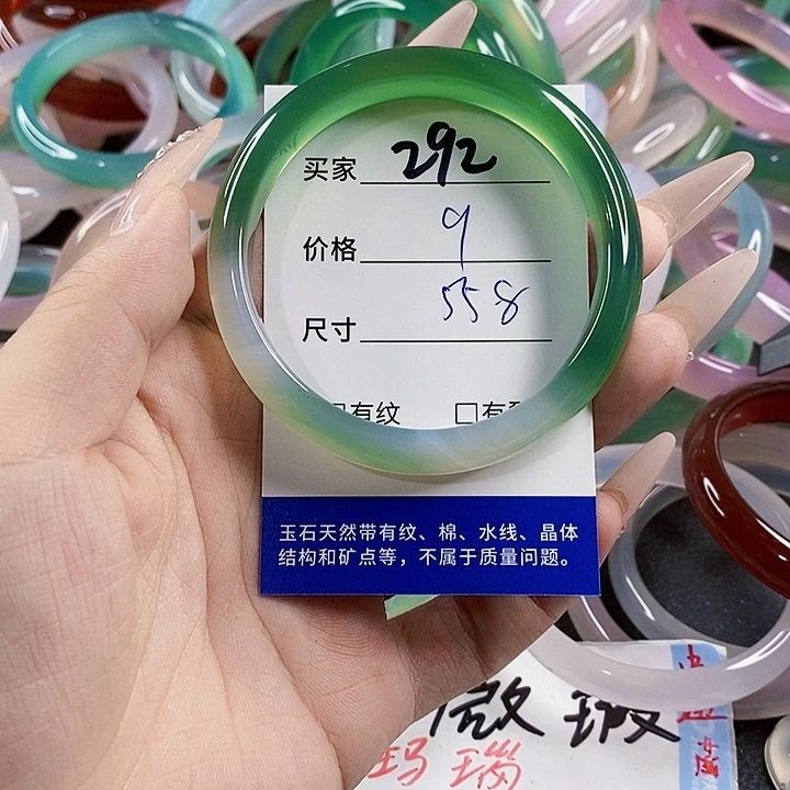 玛瑙/玉髓未镶嵌手镯292