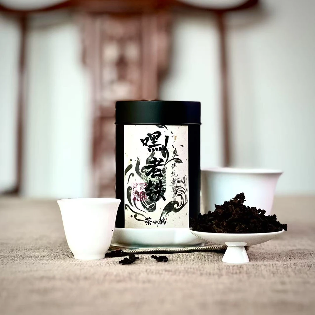 嘿！老铁 |2015年陈年安溪铁观音100g