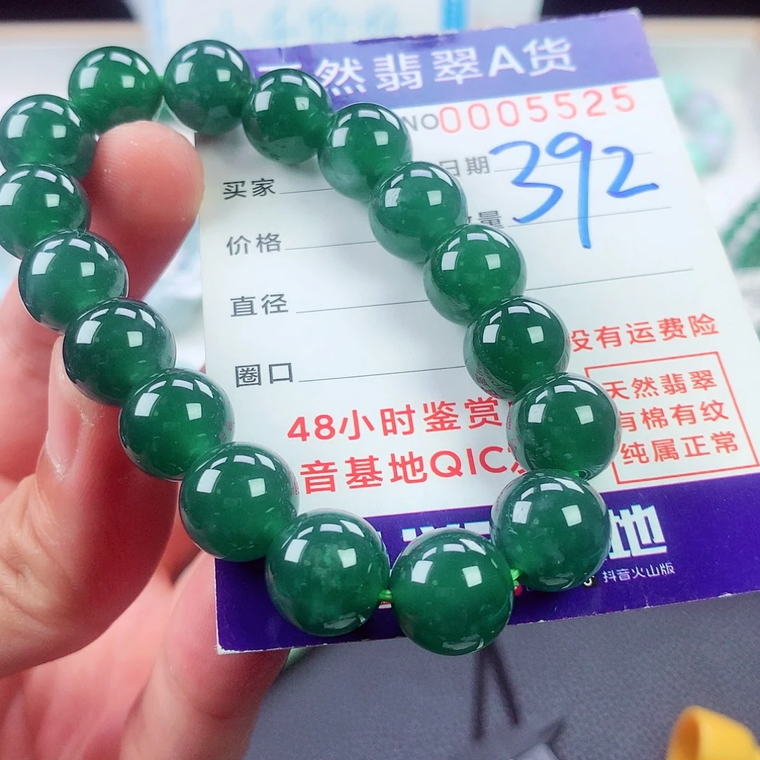 翡翠未镶嵌毛衣链