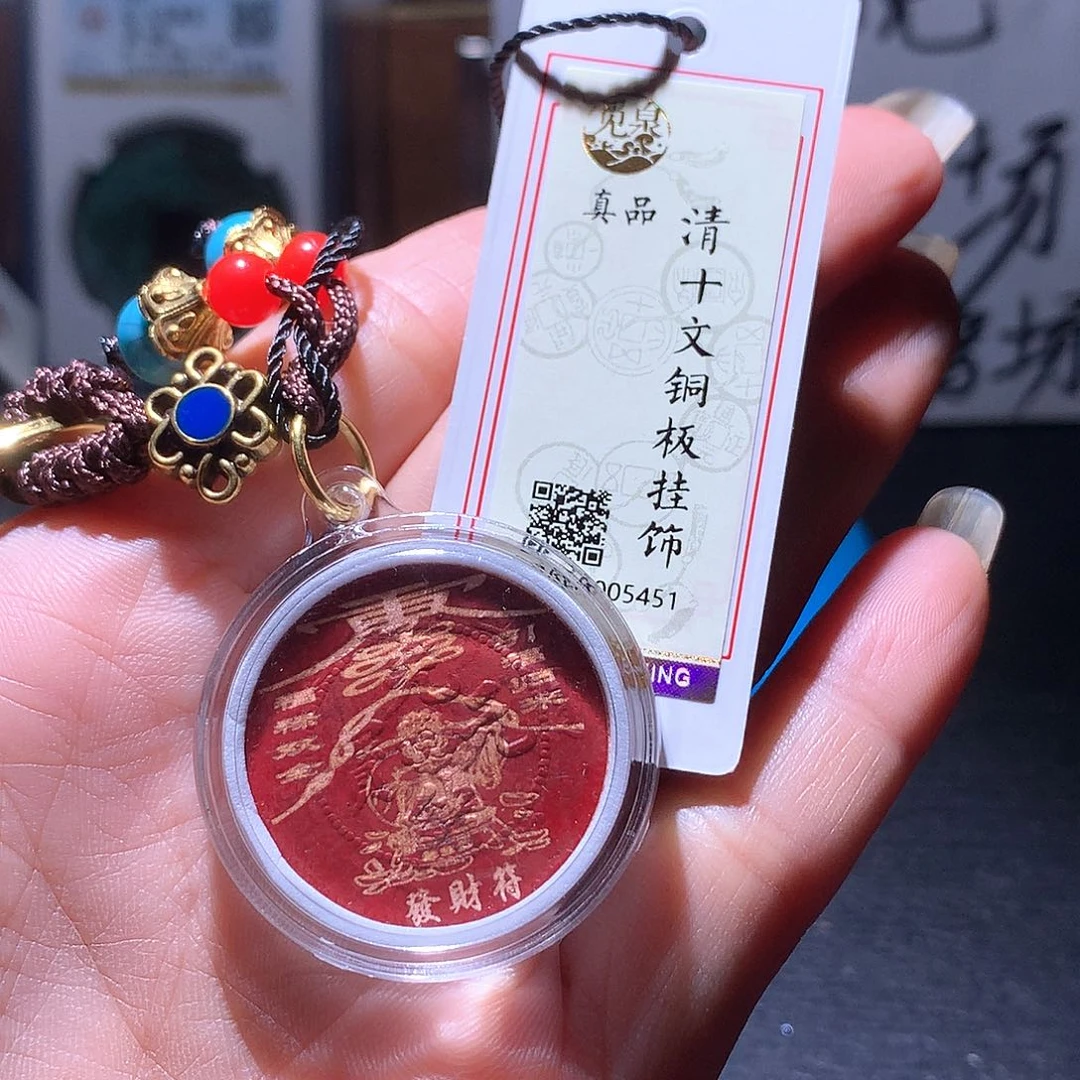 铜30 发财发财发财发财