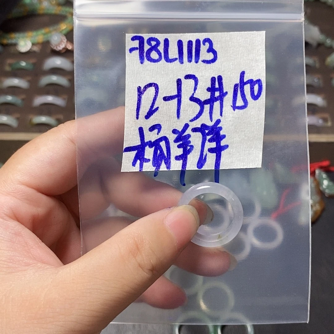 未镶嵌定制翡翠杨*洋