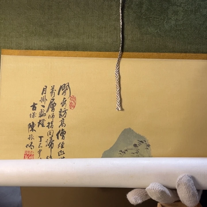 乐*恭喜发财新年快乐