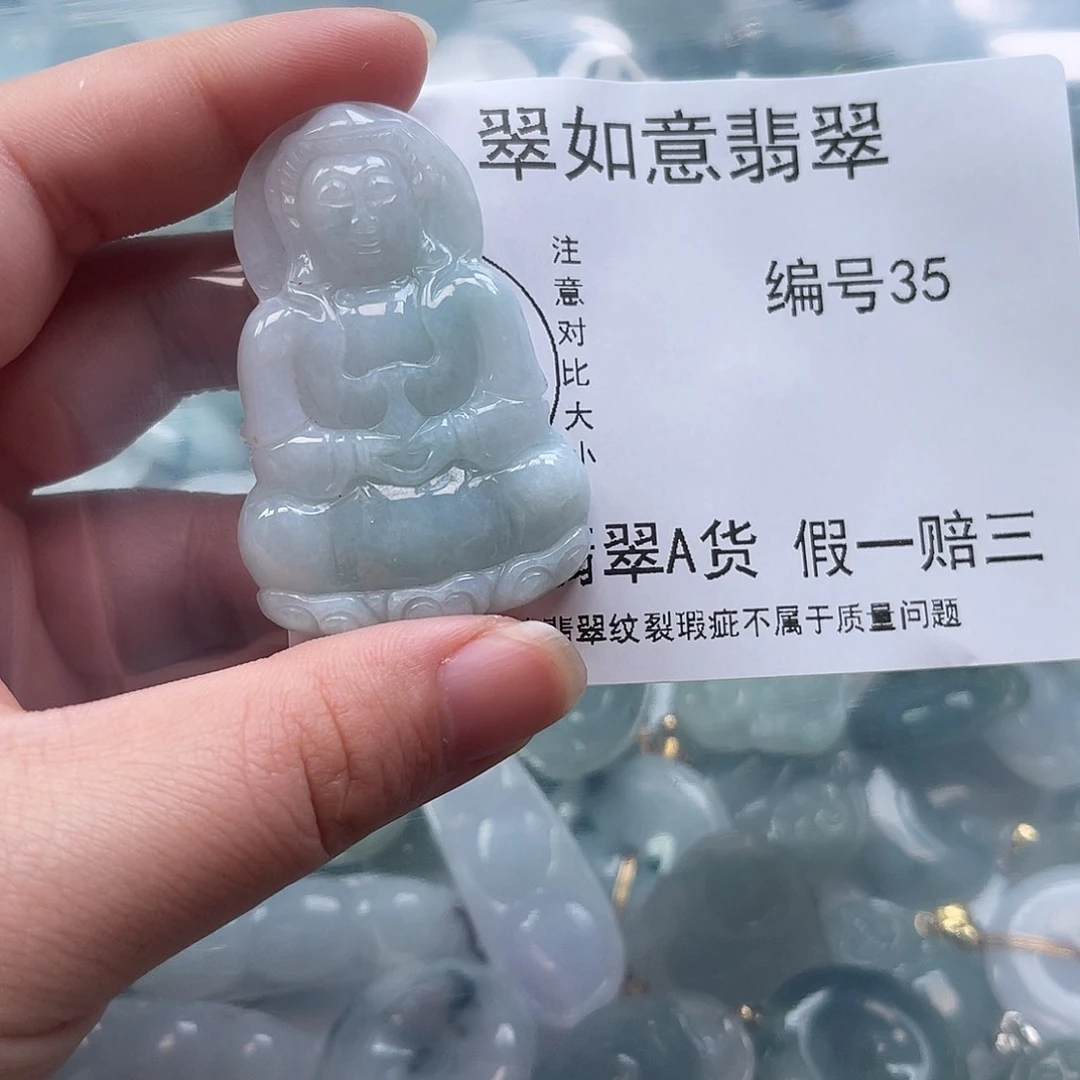 翡翠颈饰未镶嵌天然翡翠35