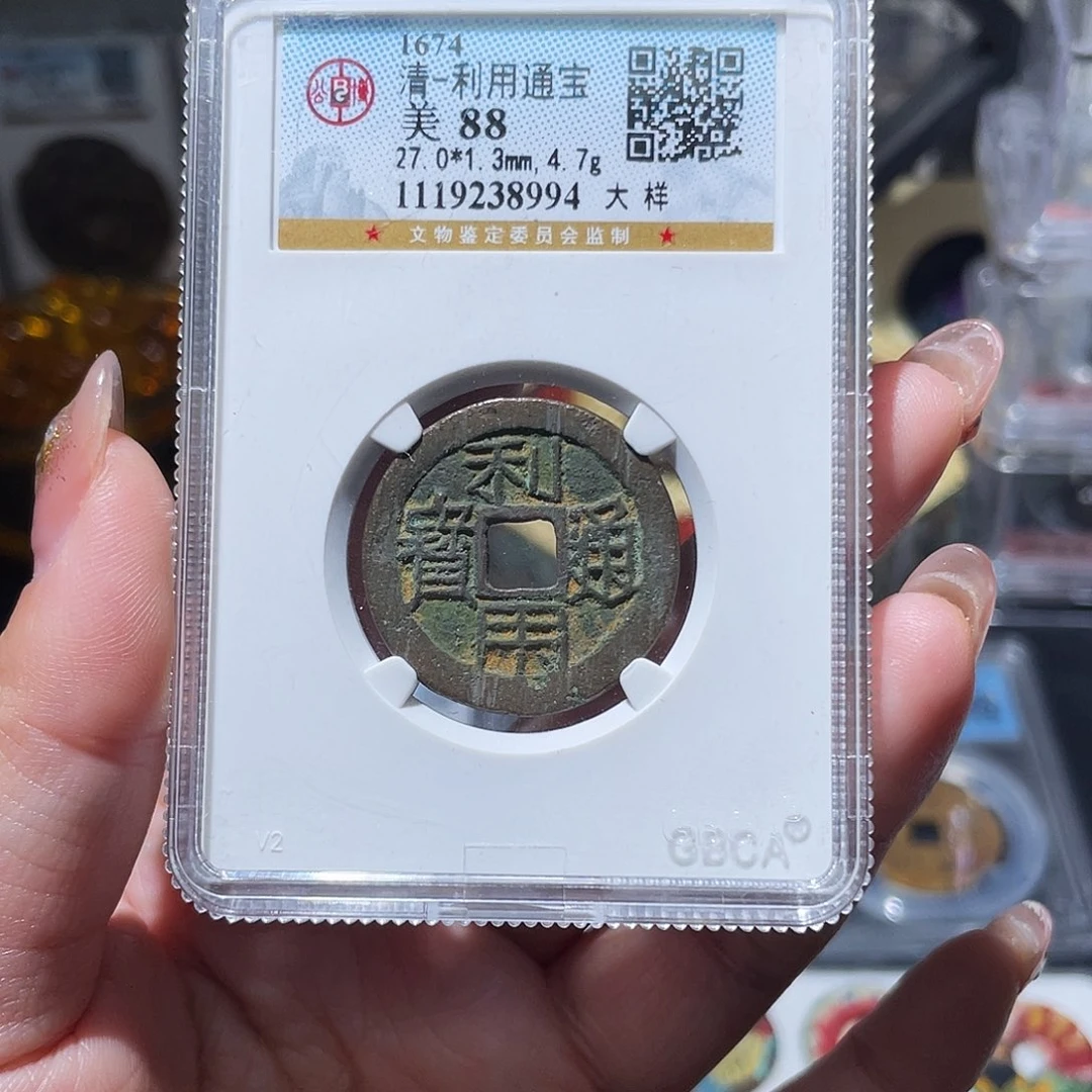 铜小亦精选 公博利用大样8994