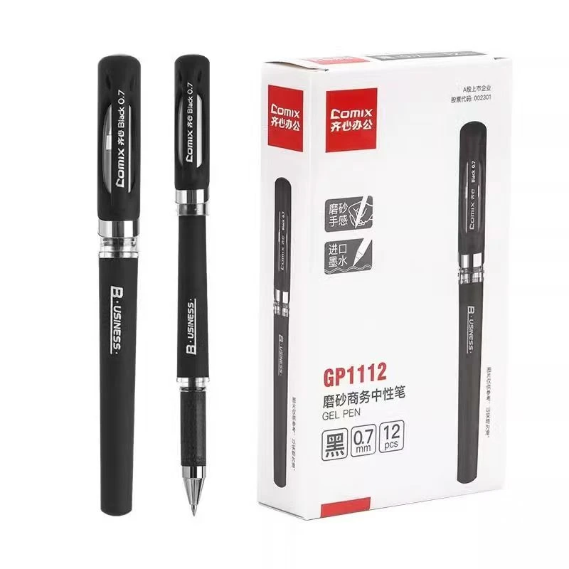 齐心办公磨砂商务中性笔GP 1112