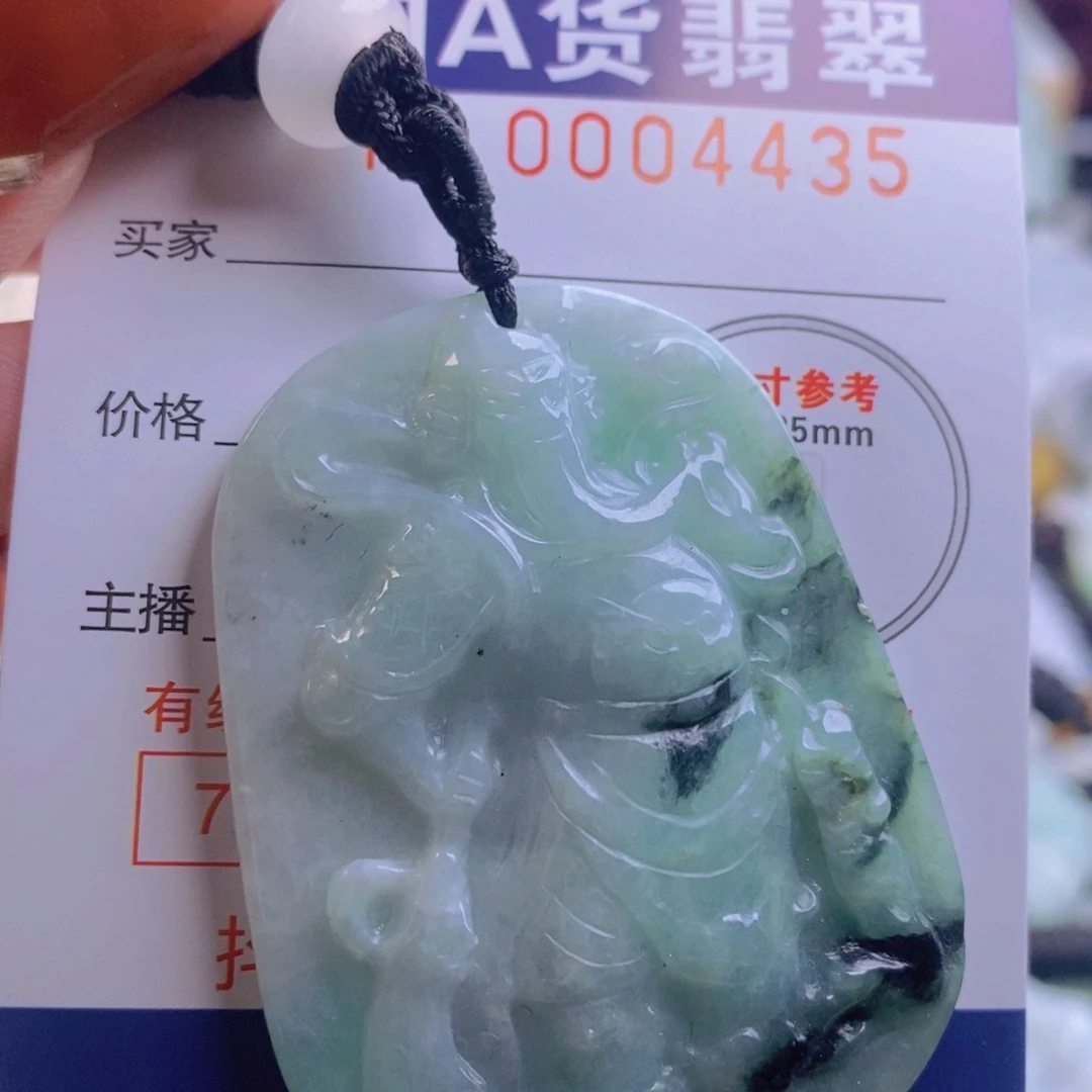 翡翠吊坠(不含链)未镶嵌