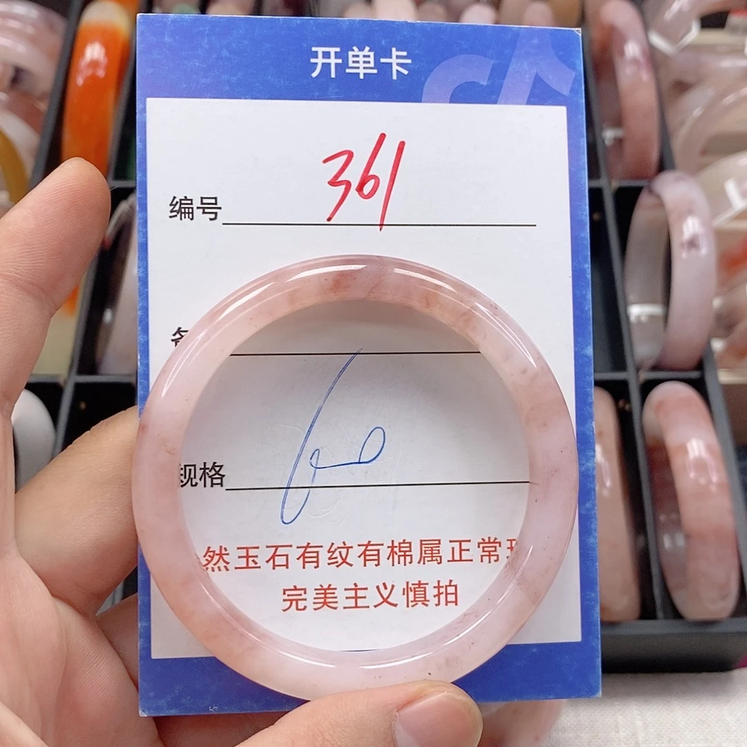 石英质玉（金丝玉）未镶嵌手镯