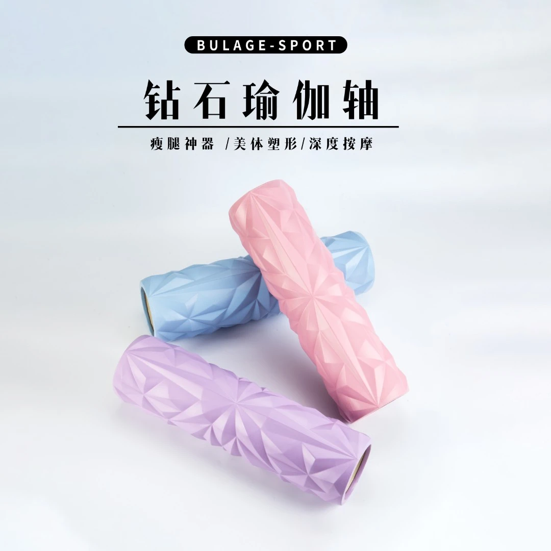 钻石瑜伽轴滚轮瘦腿神器美体塑形深度按摩瑜伽柱肌肉放松器材