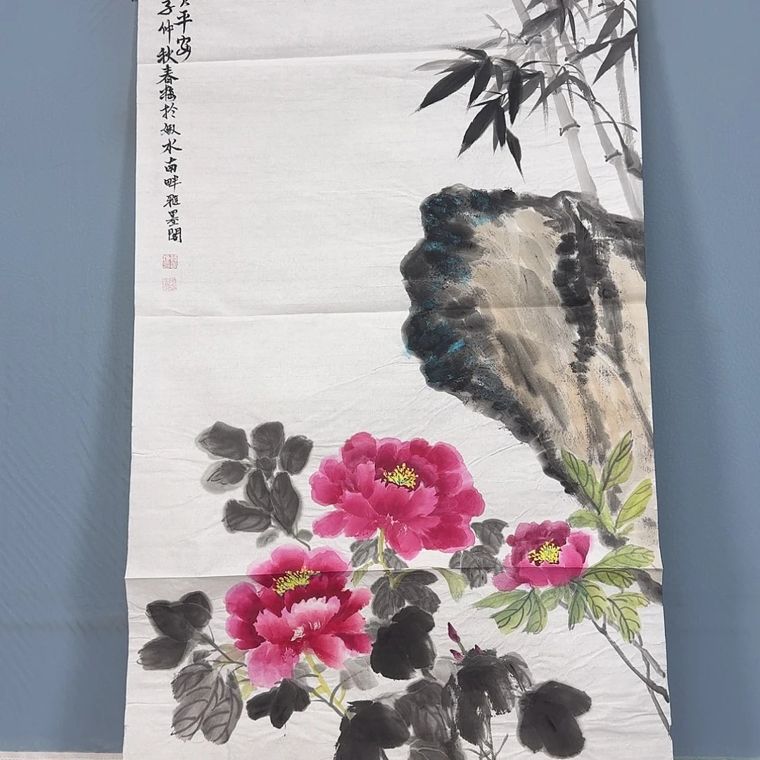 国画1134 牡丹仙子也