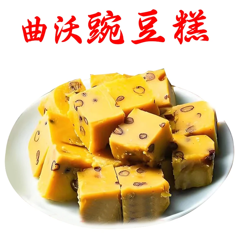 山西传统小吃豌豆糕浓浓小时候的味道