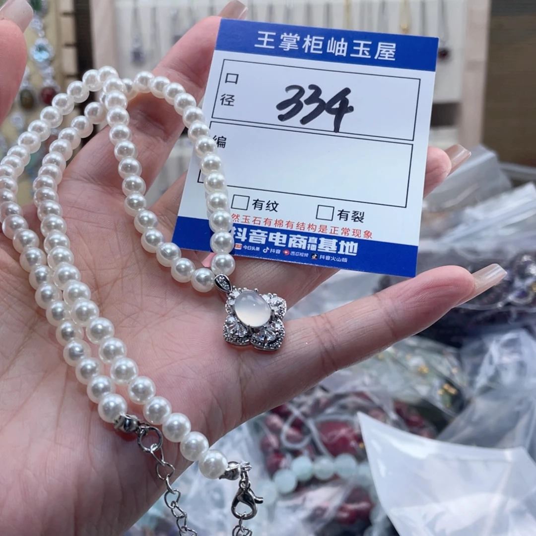 岫玉合金吊坠吊坠