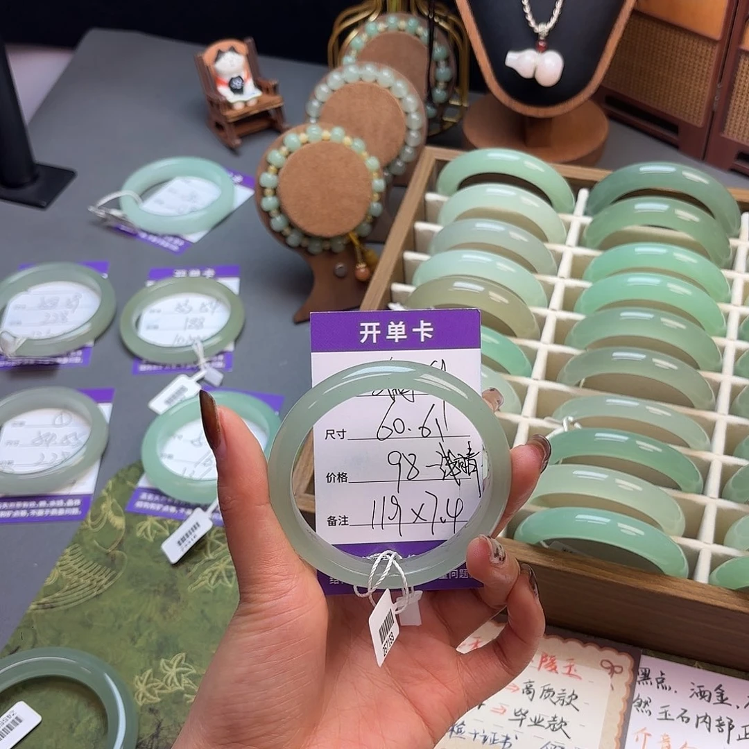 东陵石未镶嵌手镯