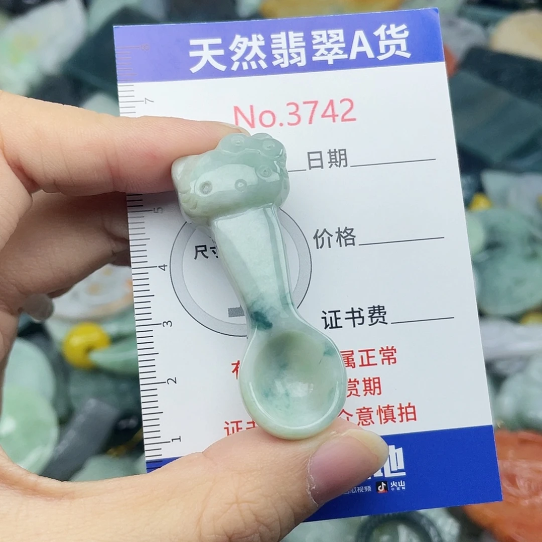 翡翠未镶嵌挂件3742