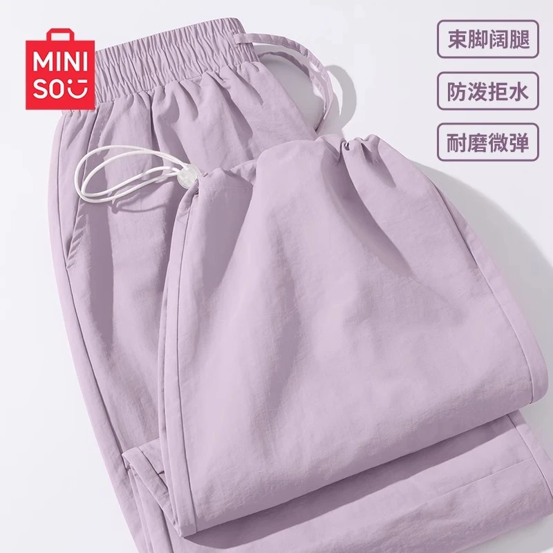 名创优品美式速干工装裤女款夏季2025新款薄款设计感伞兵裤休闲裤