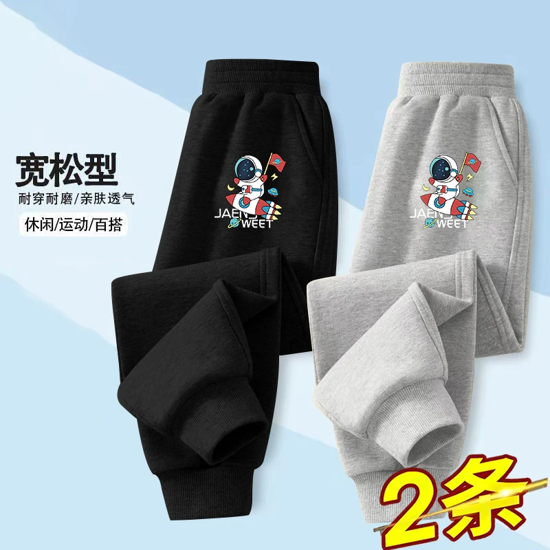 儿童春秋款日常休闲穿搭束脚裤童装男女童外穿百搭卡通印花卫裤