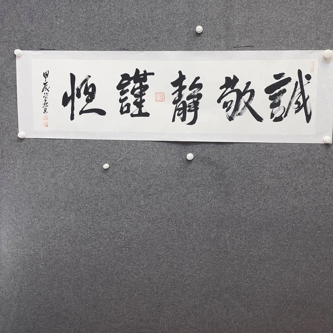 国画我们一起努力奔跑