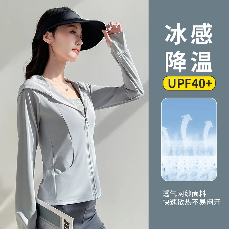 蕉下约定冰丝防晒衣2025新款凉感防紫外线遮阳修身户外防晒服运动