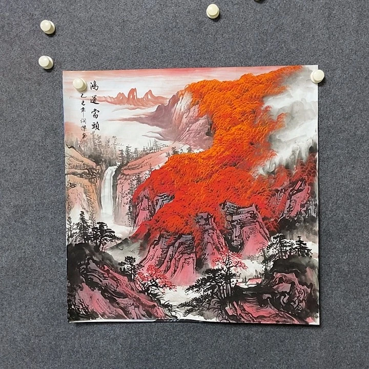 国画四尺斗方鸿运一副