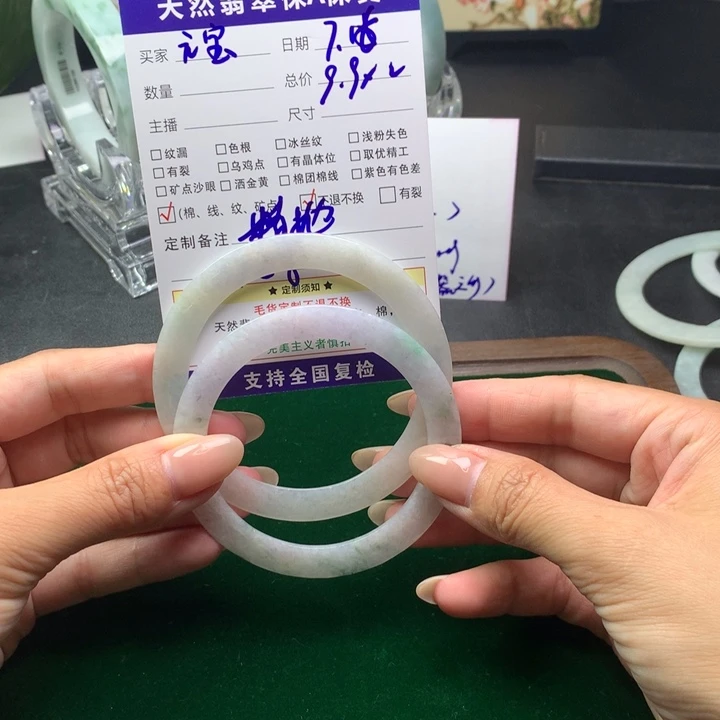 福***子翡翠手镯未镶嵌111111111