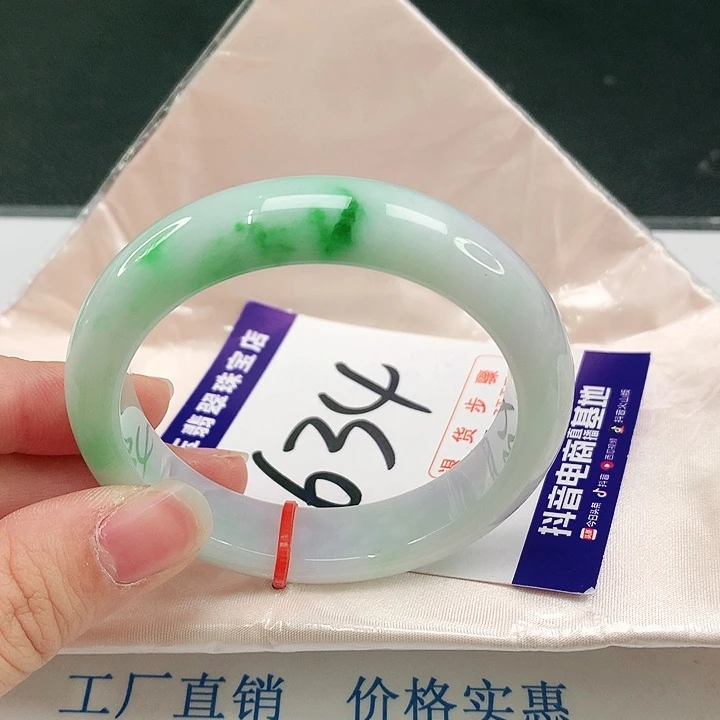 未镶嵌手镯翡翠D****W翡翠