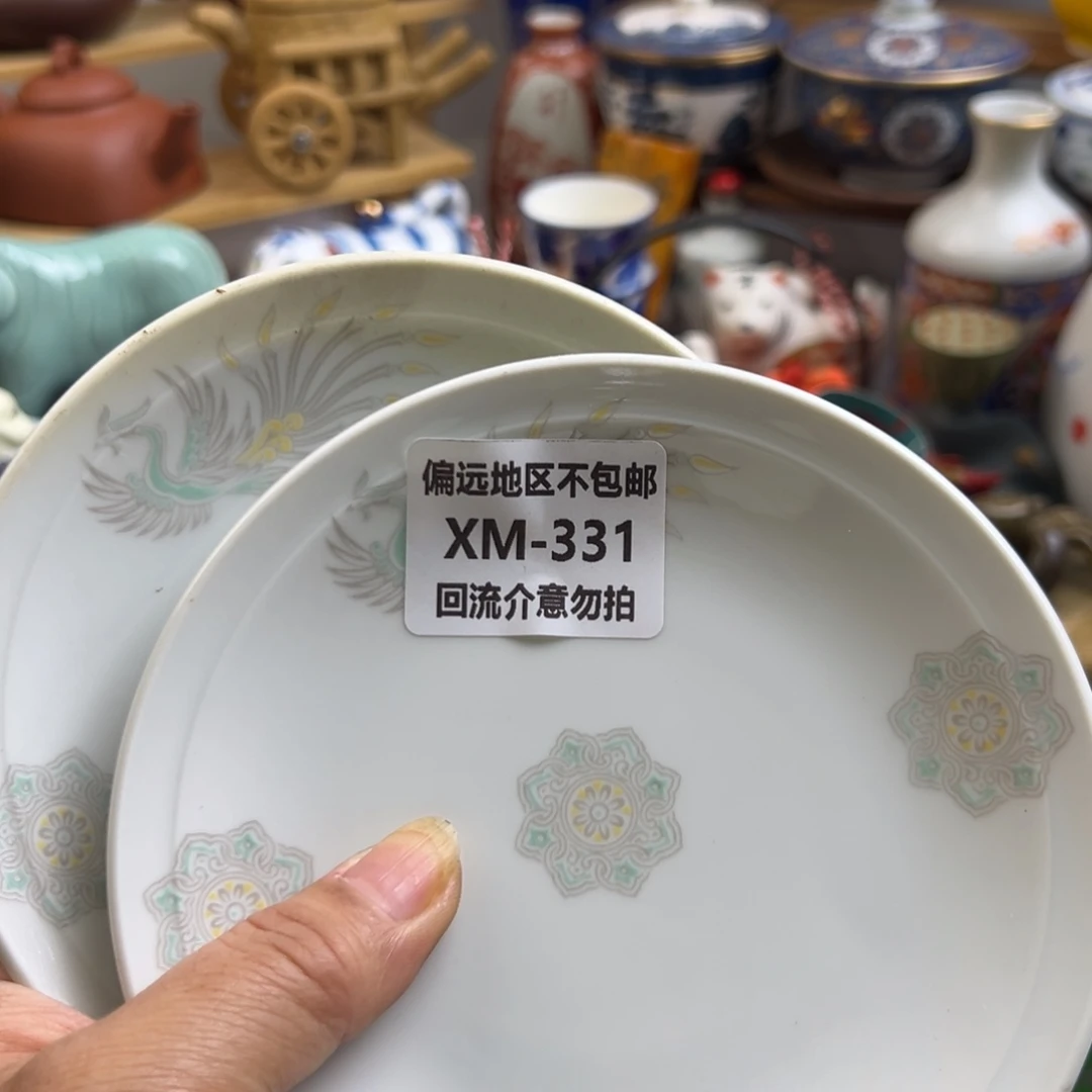 吉***运瓷片331……2啊啊啊啊啊啊