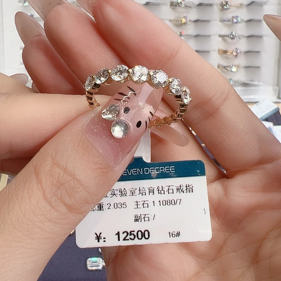 18K金镶嵌实验室培育钻石