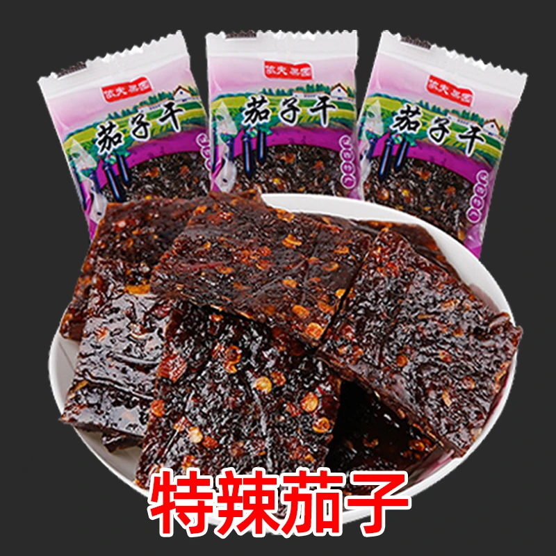 依夫休闲美味茄子干晒干果干片豆豉果脆条休闲小吃零食酱干