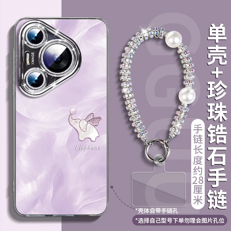 小飞象适用华为Pura70手机壳Pura70pro新款p70羽纱2025保护套ultr