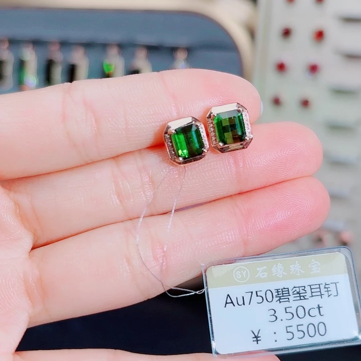 碧玺耳饰18K金镶嵌3.5c t