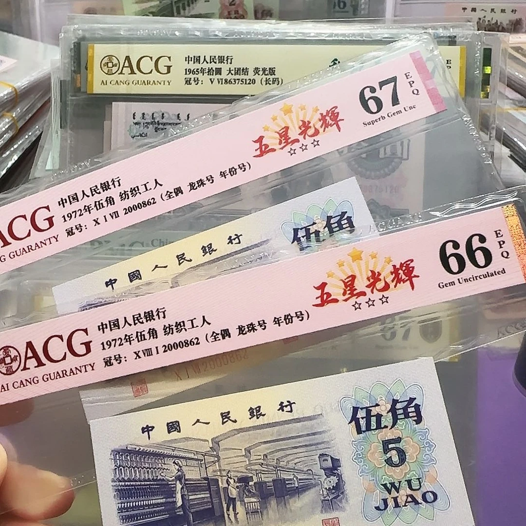 纸2000862。。。。全偶全同龙珠号豹子身
