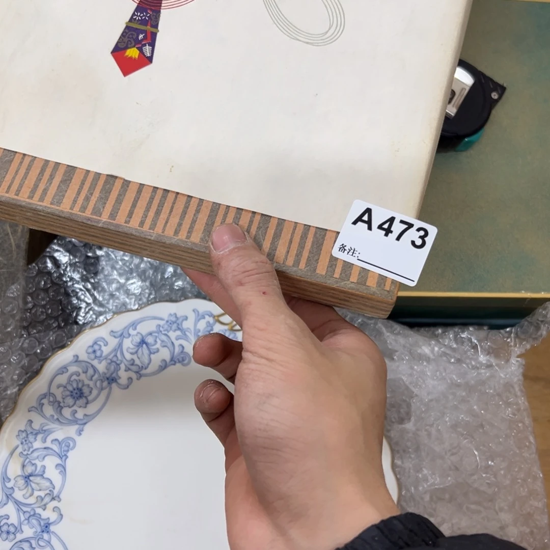 茶盏岁**声473 中古商品谨慎购买