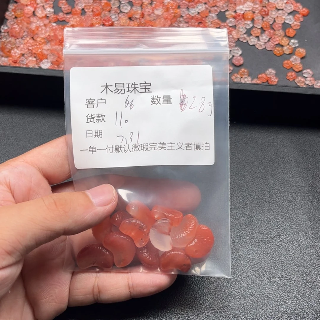 南红玛瑙配饰未镶嵌多*