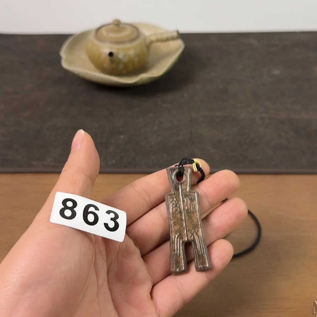 啊哥哥姐姐弟弟妹妹863