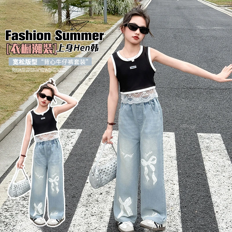 女大童蕾丝拼接背心套装2025夏季新款洋气女孩蝴蝶结牛仔裤两件套