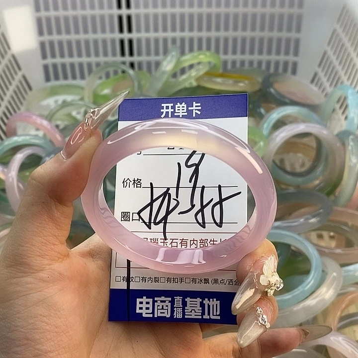 玛瑙/玉髓未镶嵌手镯2194