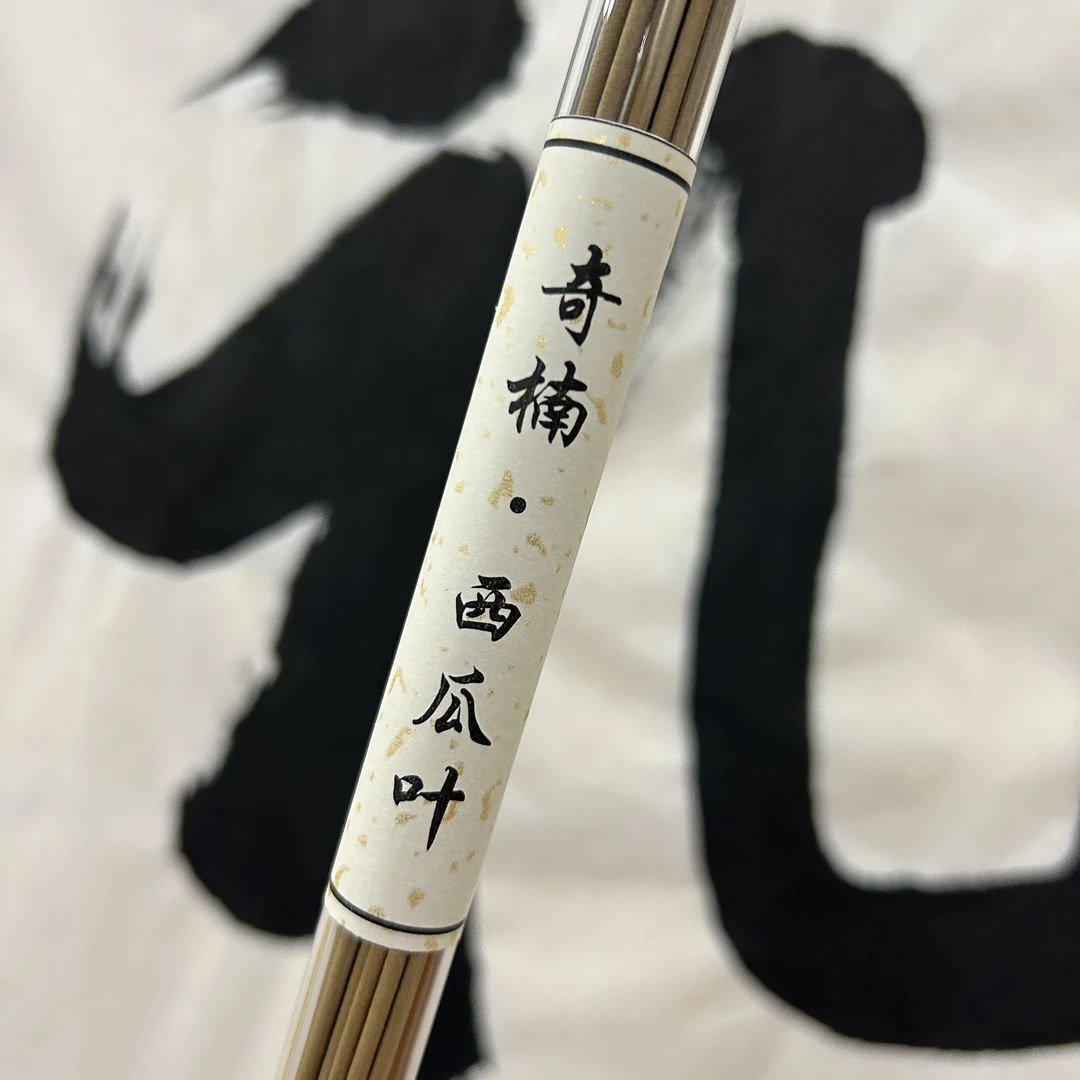 奇楠西瓜叶线香 1.8规格 奇楠西瓜叶 奇楠沉香西瓜叶老料香材制作