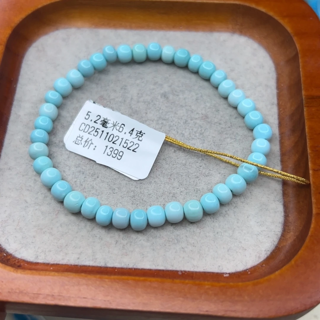 绿松石未镶嵌珠宝半成品