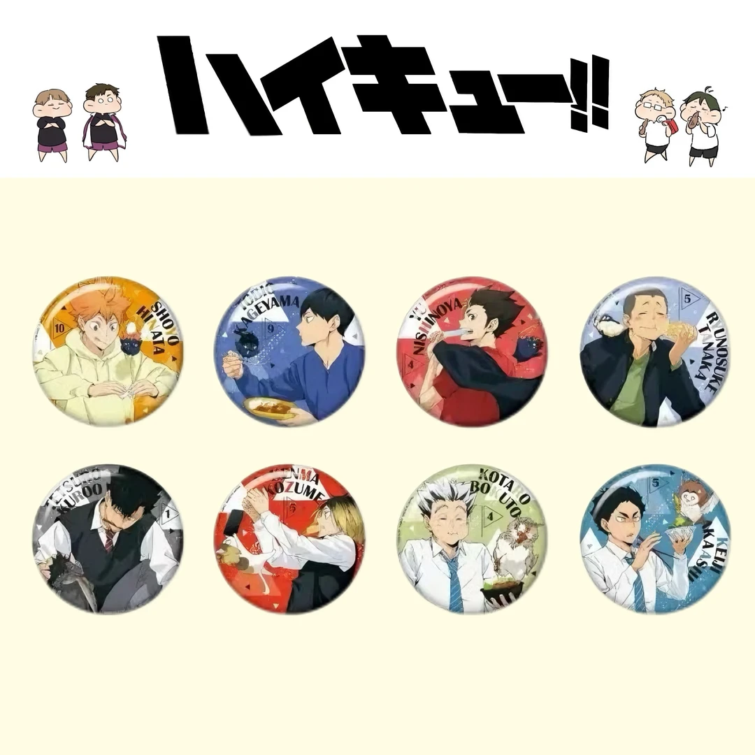 【排球少年】吉祥物75mm吧唧徽章 盲盒代拆（未成年人禁止下单）