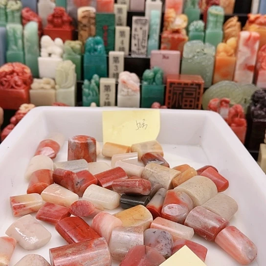 平***1青田石111111111111111111