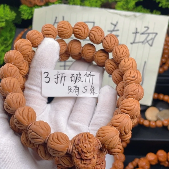 桃木凤羽银龙手持