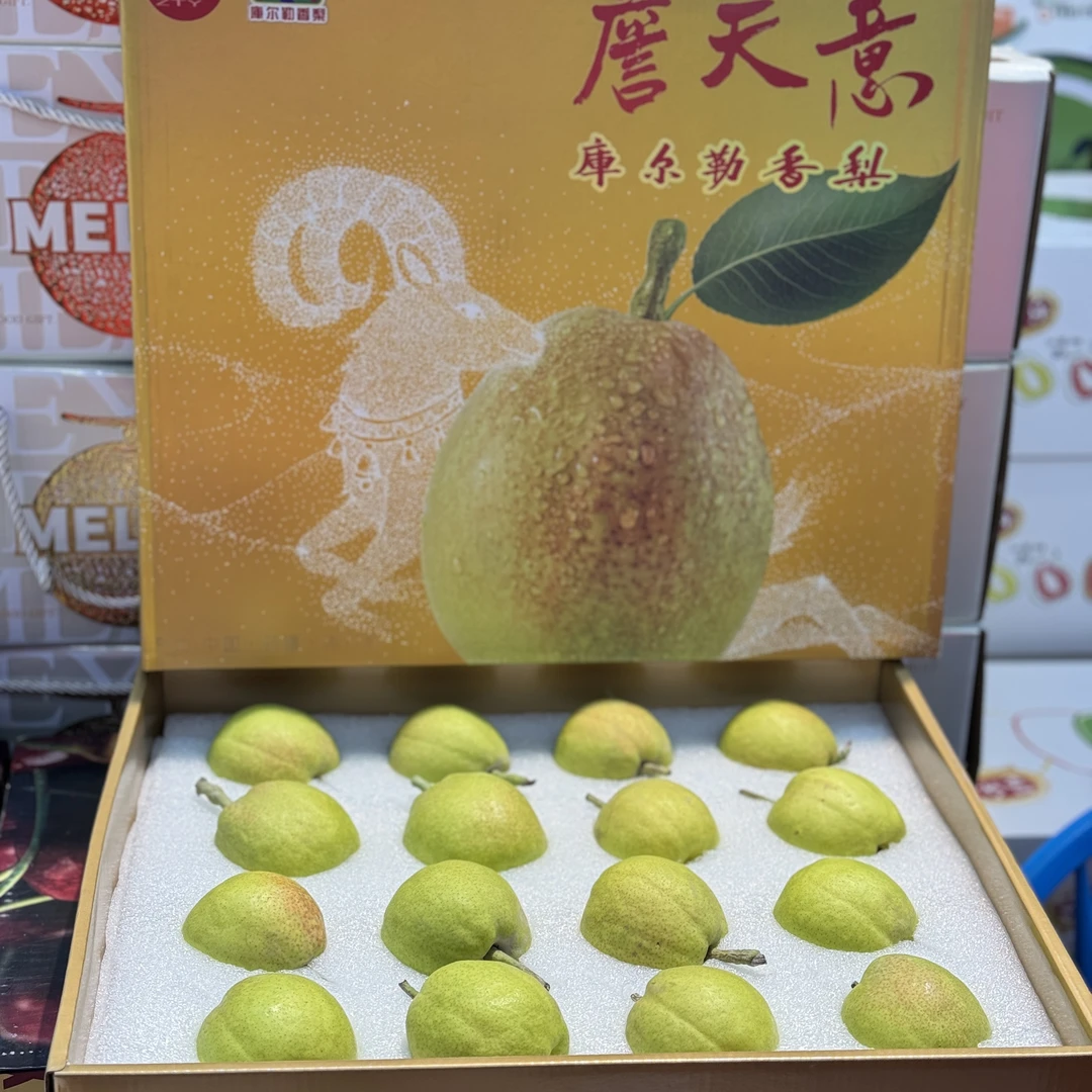 【新年礼盒】库尔勒香梨礼盒