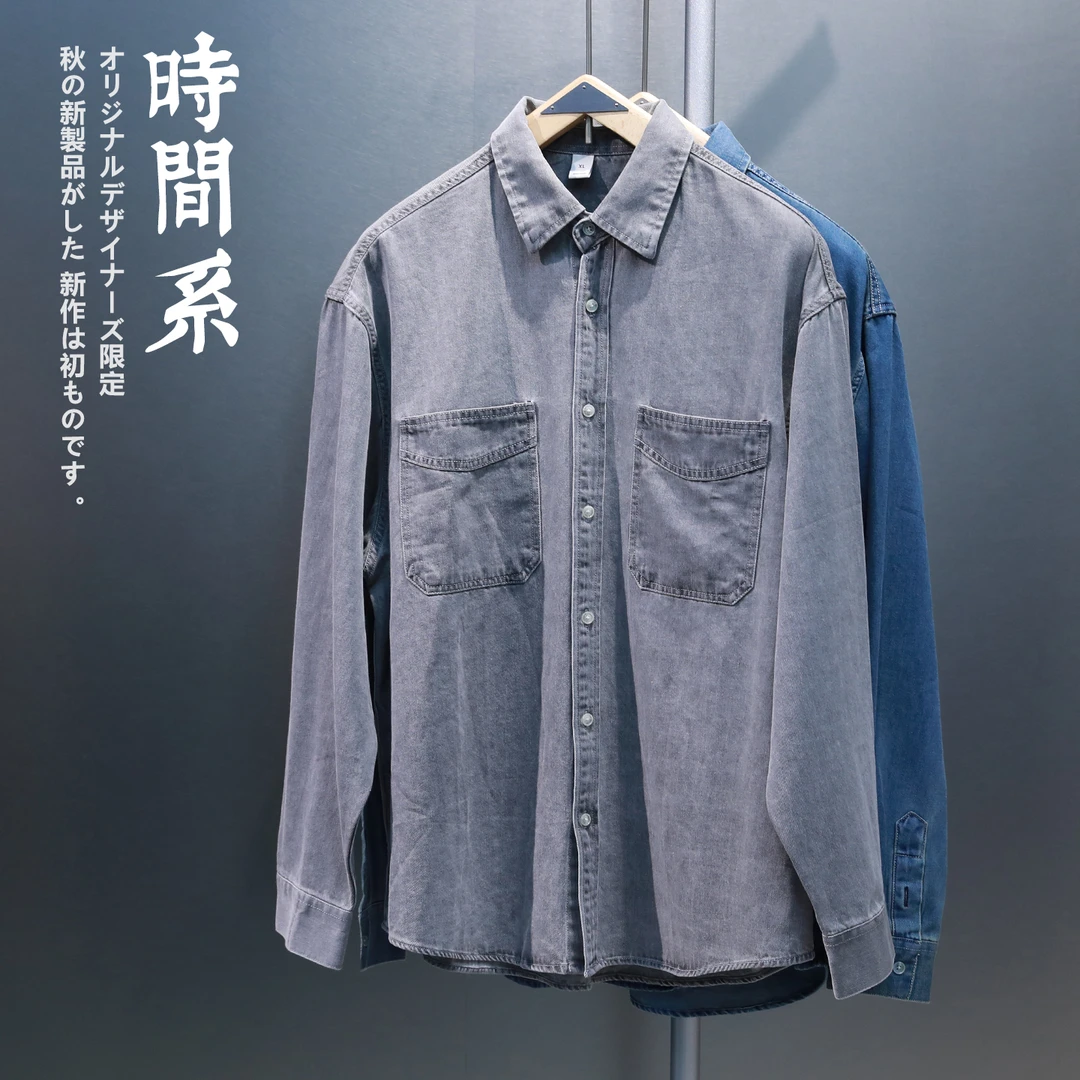 【时间系】秋季新款美式宽松复古水洗牛仔衬衫长袖外套
